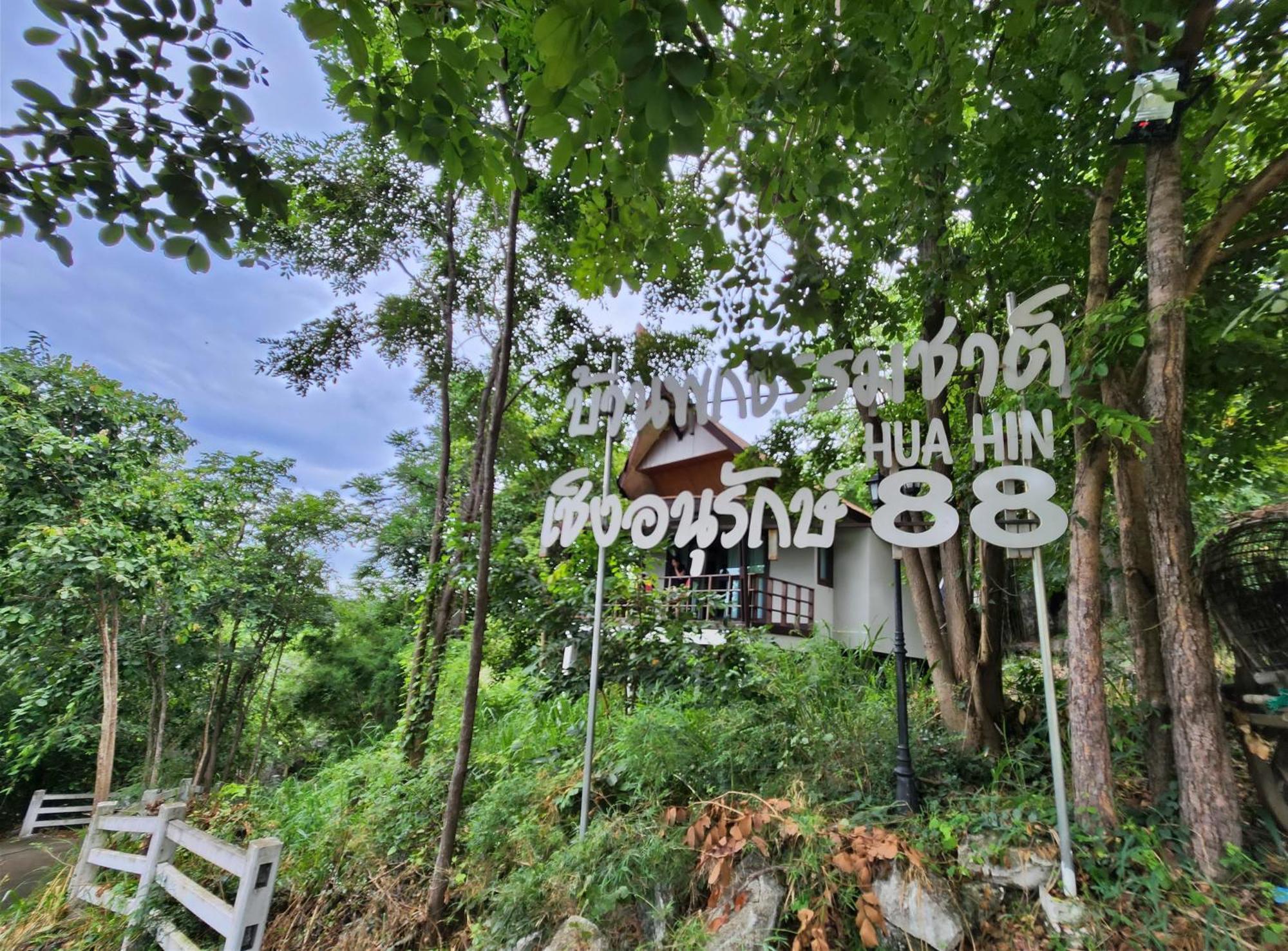 Hua Hin Home Hill Exterior foto