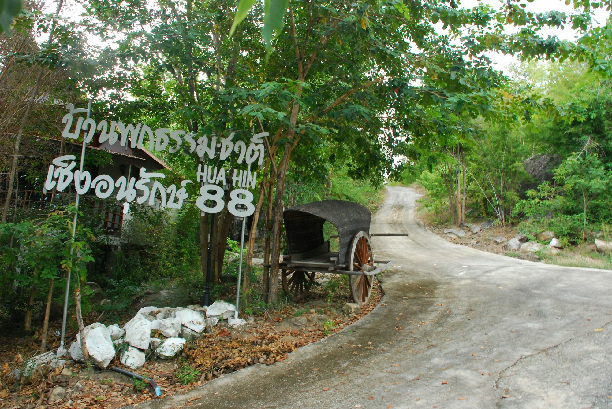 Hua Hin Home Hill Exterior foto